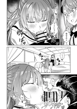 Page 28 of DREAMLIKE COMET&DEVIL 2