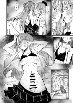 Page 34 of DREAMLIKE COMET&DEVIL 2