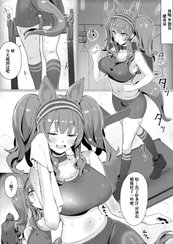 Page 5 of Angelina dolce