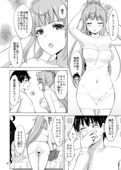 Page 18 of DokyuseiYumiko miura & Saki kawasaki each have sex with Hachiman.
