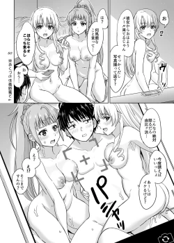 Page 50 of DokyuseiYumiko miura & Saki kawasaki each have sex with Hachiman.