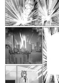 Page 18 of DREAMLIKE COMET&DEVIL 2