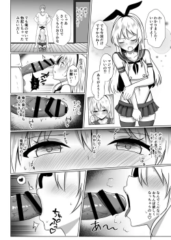 Page 7 of Shimakaze-kun ni Natte Mesu Ochi shi Chau Hon