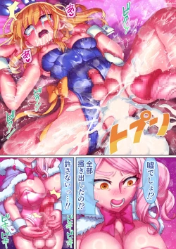 Page 36 of Bocchama, Shasei no Ojikan desu 2