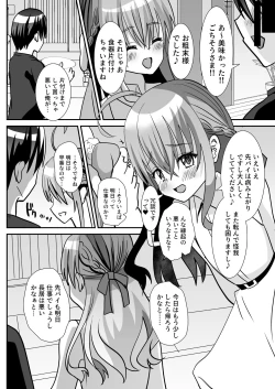 Page 46 of Otokonoko Kouhai Nurse-chan to no Ecchi na Yakan Mikkai