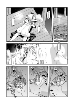 Page 26 of Luvslave Ch.31