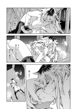 Page 27 of Luvslave Ch.31