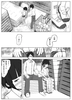 Page 60 of Gakkyuu Iin de Yuutousei no Boku to Tottemo Majime na Sensei ga Futarikiri de Kagai Jugyou