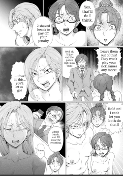 Page 17 of Ama Rufi e Youkoso!