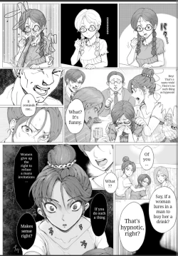 Page 3 of Ama Rufi e Youkoso!