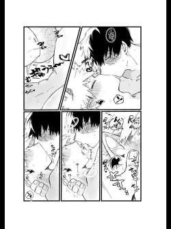 Page 20 of Ryuu no Kyuuai