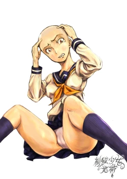 Page 30 of Furyou Shoujo Seisai Teihatsu | A Bad Girl's Sanctioned Shaving