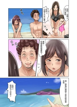 Page 7 of 種無し夫と発情妻