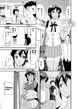 Page 29 of Netorare Zettyoushidou