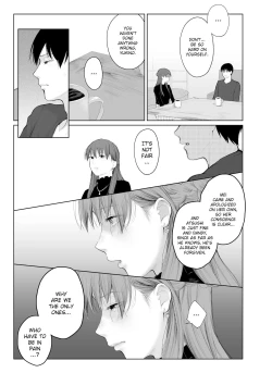 Page 16 of Shikaku to Batsu | Entitlement & Punishment