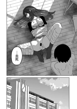 Page 24 of Zutto sono mama Kawarazu ni | 一直這樣毫無改變地 ch01（COMIC Gucho Vol. 22）