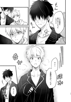 Page 10 of Tarinai, Tarinai!