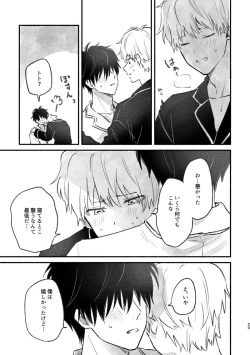 Page 22 of Tarinai, Tarinai!