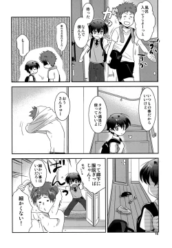 Page 16 of Twinkle Star Boys Love