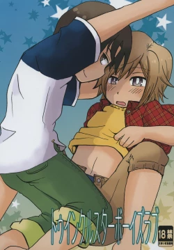 Page 1 of Twinkle Star Boys Love