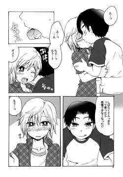 Page 6 of Twinkle Star Boys Love