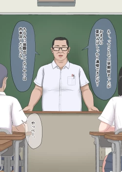 Page 64 of Tsuyoki na Oshiego o Otona Chinpo de Wakarasetemita.