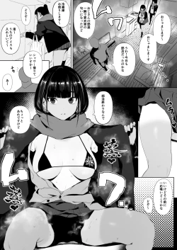Page 38 of Jiyuu ni Sex Dekiru Joshi Rikujou-bu