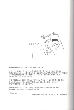 Page 20 of Happee Summer!!!