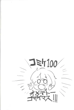 Page 3 of Happee Summer!!!