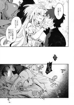 Page 16 of Otsukaresama Onii-chan
