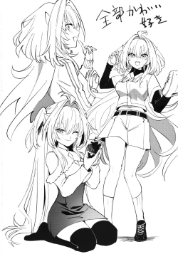 Page 27 of Otsukaresama Onii-chan