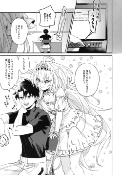 Page 4 of Otsukaresama Onii-chan
