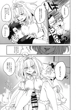 Page 8 of Otsukaresama Onii-chan