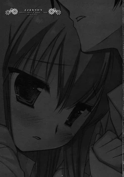 Page 2 of Inochikaragara