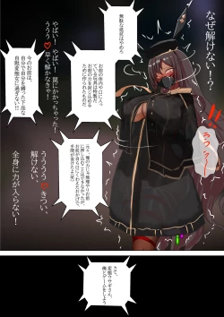 Page 11 of Duel Bunny Girl 003