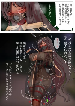 Page 14 of Duel Bunny Girl 003