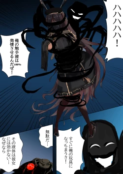 Page 2 of Duel Bunny Girl 003