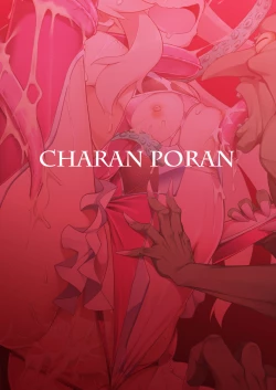 Page 31 of Onii-chan wa Taimanin ni Natte mo Oshimai