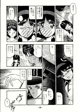 Page 29 of Aimu