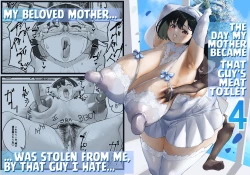 Page 1 of Netorare KaaKaa-san ga Aitsu no Nikubenki ni Natta Hi 4 | The Day My Mother Became That Guy's Meat Toilet 4