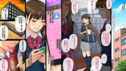 Page 23 of Sekenshirazu no JK ga Harabote Rankou AV de Shuen Suru Hame ni Natta Wake