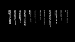 Page 31 of Sekenshirazu no JK ga Harabote Rankou AV de Shuen Suru Hame ni Natta Wake