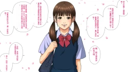 Page 3 of Sekenshirazu no JK ga Harabote Rankou AV de Shuen Suru Hame ni Natta Wake