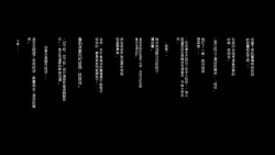 Page 6 of Sekenshirazu no JK ga Harabote Rankou AV de Shuen Suru Hame ni Natta Wake