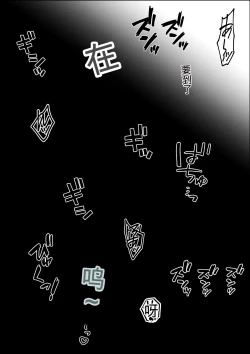 Page 20 of Kyoumi no Mukougawa 2 | 兴趣的另一面2