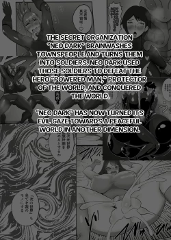 Page 3 of Hitozuma Sentouin "Yukie" | Wife Soldier Yukie