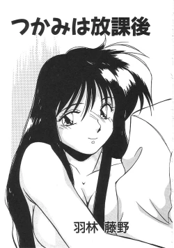 Page 158 of INDEEP Vol.01