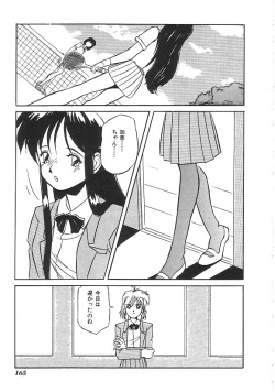 Page 166 of INDEEP Vol.01