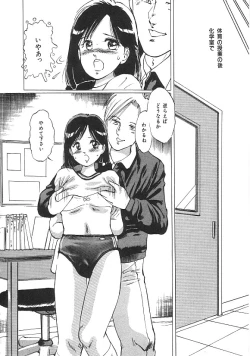 Page 41 of INDEEP Vol.01