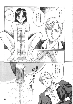 Page 52 of INDEEP Vol.01